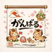 ヒメ日記 2026/01/02 19:41 投稿 あいす プレミアム(福原)