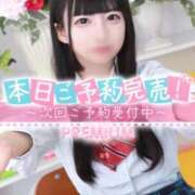 ヒメ日記 2026/01/11 06:41 投稿 あいす プレミアム(福原)