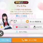 あいす 🍨なんかいた👾🍨 プレミアム(福原)