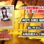 ヒメ日記 2026/02/02 07:12 投稿 あいす プレミアム(福原)