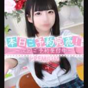 ヒメ日記 2026/02/21 21:41 投稿 あいす プレミアム(福原)