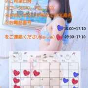 ヒメ日記 2025/04/27 13:26 投稿 ななは トリプルA