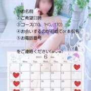 ヒメ日記 2025/05/28 18:26 投稿 ななは トリプルA