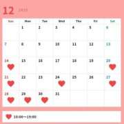 ヒメ日記 2025/12/20 09:07 投稿 ななは トリプルA