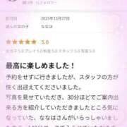 ヒメ日記 2025/12/27 22:37 投稿 ななは トリプルA