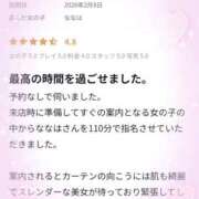 ヒメ日記 2026/02/14 13:17 投稿 ななは トリプルA