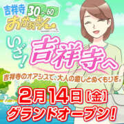 ヒメ日記 2025/02/14 21:05 投稿 百瀬 松戸おかあさん