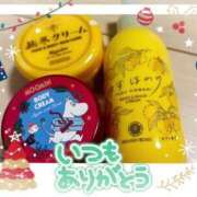 ヒメ日記 2024/12/21 21:02 投稿 ちぐさ 完熟ばなな千葉店