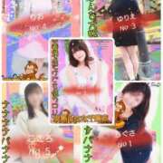 ヒメ日記 2025/01/19 21:32 投稿 ちぐさ 完熟ばなな千葉店