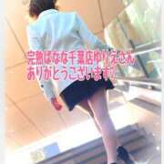 ヒメ日記 2025/04/07 21:22 投稿 ちぐさ 完熟ばなな千葉店