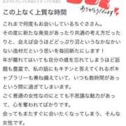 ヒメ日記 2025/04/09 19:03 投稿 ちぐさ 完熟ばなな千葉店