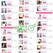 ヒメ日記 2025/04/23 22:52 投稿 ちぐさ 完熟ばなな千葉店