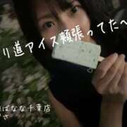 ヒメ日記 2025/08/04 20:22 投稿 ちぐさ 完熟ばなな千葉店