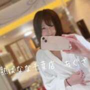 ヒメ日記 2025/08/24 11:02 投稿 ちぐさ 完熟ばなな千葉店