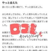 ヒメ日記 2025/08/25 19:52 投稿 ちぐさ 完熟ばなな千葉店