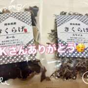 ヒメ日記 2025/09/10 19:32 投稿 ちぐさ 完熟ばなな千葉店