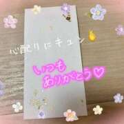 ヒメ日記 2025/11/04 20:02 投稿 ちぐさ 完熟ばなな千葉店