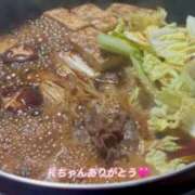 ヒメ日記 2025/11/13 19:52 投稿 ちぐさ 完熟ばなな千葉店