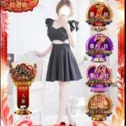 ヒメ日記 2025/11/23 12:42 投稿 ちぐさ 完熟ばなな千葉店