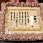 ヒメ日記 2026/06/19 21:37 投稿 ちぐさ 完熟ばなな千葉店