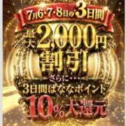 ヒメ日記 2026/07/06 12:07 投稿 ちぐさ 完熟ばなな千葉店