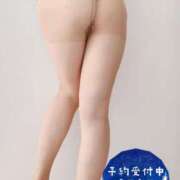 ヒメ日記 2024/12/25 10:45 投稿 りさ 若葉