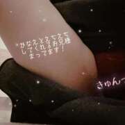 ヒメ日記 2025/01/17 22:11 投稿 かなえ 香川高松ちゃんこ