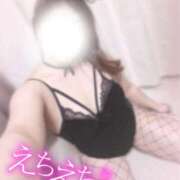 ヒメ日記 2025/11/05 17:29 投稿 かなえ 香川高松ちゃんこ