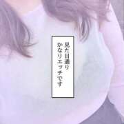 ヒメ日記 2025/12/09 12:18 投稿 かなえ 香川高松ちゃんこ