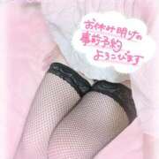 ヒメ日記 2026/06/04 19:54 投稿 かなえ 香川高松ちゃんこ