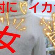 ヒメ日記 2025/01/15 21:59 投稿 美海（みみ） 熟女の風俗最終章 大宮店