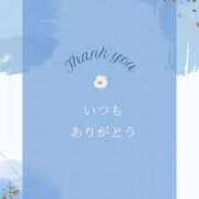 ヒメ日記 2026/05/20 11:50 投稿 川瀬 ありさ こあくまな熟女たち三河店（KOAKUMAグループ）