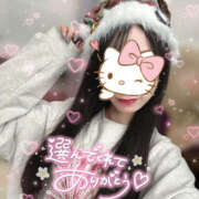 ヒメ日記 2025/11/27 00:04 投稿 りな オトナのハンドメイド