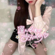 ヒメ日記 2026/04/13 18:09 投稿 りな オトナのハンドメイド