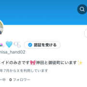 ヒメ日記 2025/07/20 11:05 投稿 みさ オトナのハンドメイド