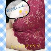 ヒメ日記 2025/09/18 22:00 投稿 かぐら 鹿児島ちゃんこ 天文館店