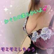 ヒメ日記 2025/11/07 19:30 投稿 かぐら 鹿児島ちゃんこ 天文館店