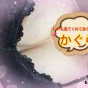 ヒメ日記 2025/11/17 14:21 投稿 かぐら 鹿児島ちゃんこ 天文館店