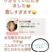 ヒメ日記 2026/02/10 14:32 投稿 かぐら 鹿児島ちゃんこ 天文館店