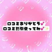 ヒメ日記 2024/12/25 00:33 投稿 みいあ いわき小名浜ちゃんこ