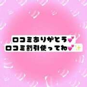 ヒメ日記 2025/01/28 23:03 投稿 みいあ いわき小名浜ちゃんこ
