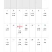 ヒメ日記 2025/01/29 16:21 投稿 しおり 大奥 梅田店