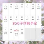 ヒメ日記 2025/04/15 21:31 投稿 しおり 大奥 梅田店