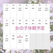 ヒメ日記 2025/04/15 21:51 投稿 しおり 大奥 梅田店