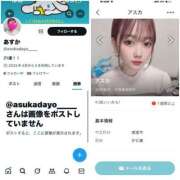 ヒメ日記 2025/07/26 20:00 投稿 体験入店☆なつみ☆ ドルチェ