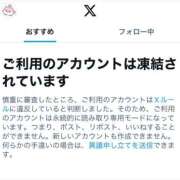 あやの たすけて(T＿T) ハンドキャンパス池袋