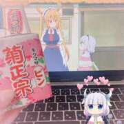 ヒメ日記 2025/04/11 04:28 投稿 ゆな 京都回春性感マッサージ倶楽部