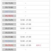 ヒメ日記 2025/04/28 08:07 投稿 ゆな★ プリマドンナ