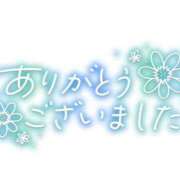 ヒメ日記 2024/11/30 14:01 投稿 まこ 五反田サンキュー