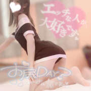 ヒメ日記 2025/02/08 23:51 投稿 ☆まりん☆ 100％本人が来る店！！デリヘル『ロイヤルフラッシュ』